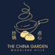 The China Garden
